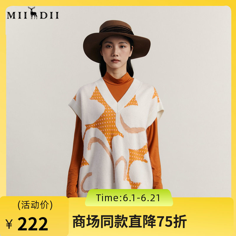 谜底V领针织衫马甲女2023冬新品复古文艺套头中长款毛衣234MZ1866