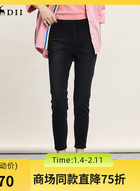 谜底紧身铅笔裤女2024年夏新品百搭高腰亲肤小脚九分裤242MK0697