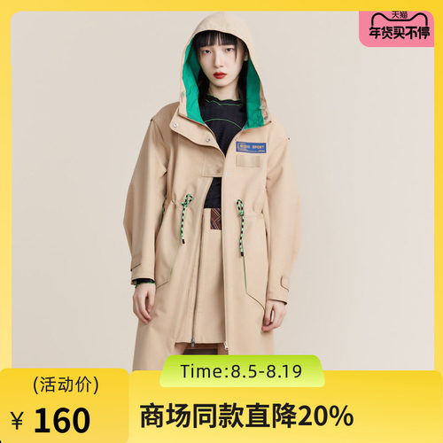 经典H型风衣，防水面料，袖头可拆卸