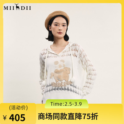 谜底套头针织衫女2024春季新款学院风连帽绣花宽松毛衫241MZ0307