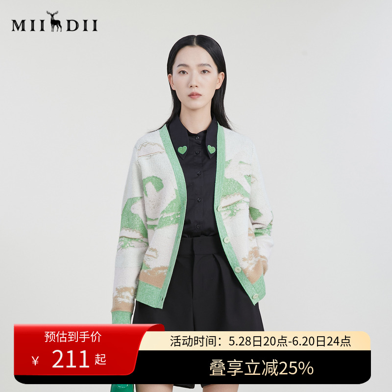 谜底针织开衫长袖女2023春季新款简约清新V领单排扣毛衫231MZ0308