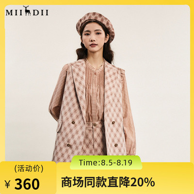 谜底西装马夹女2024春新款复古时尚格纹宽松中长款马甲241MM0122