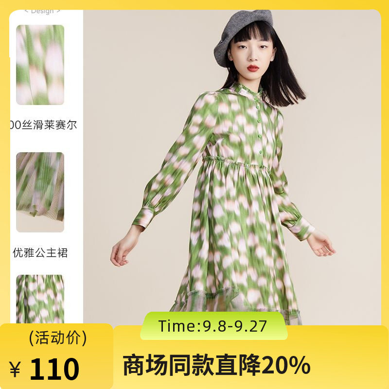 印花202拼接2蕾丝谜底图片