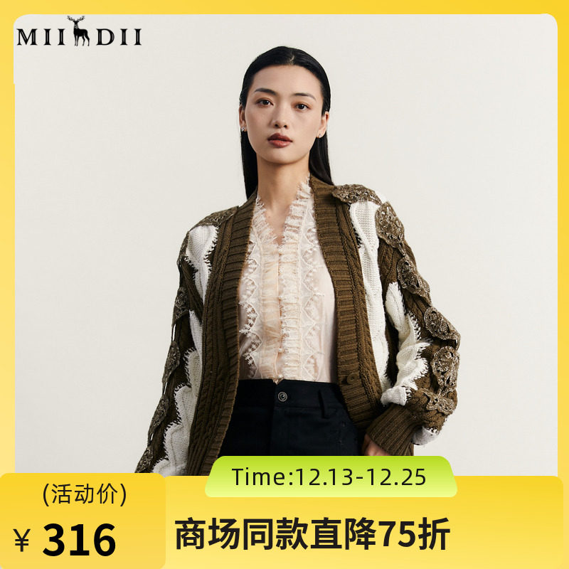 谜底针织开衫女2023秋新