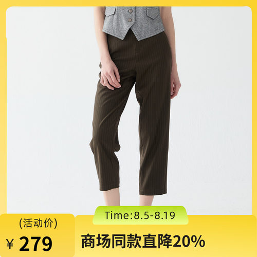 谜底萝卜裤女2025春新款通勤风特色条纹宽松九分休闲裤255MK3003