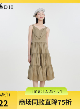 谜底吊带连衣裙2023夏季新款时尚立体感爱心中长裙塔裙232ML0645