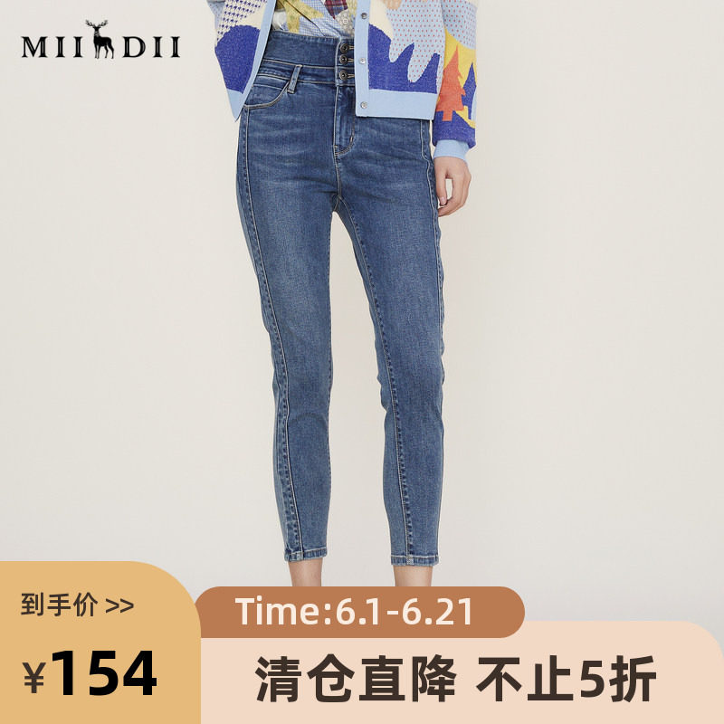 谜底2022冬季新款紧身铅笔裤女时尚百搭小脚九分牛仔裤224MK1625