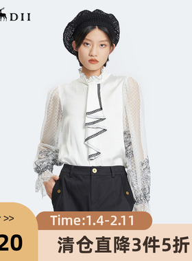 谜底衬衫女2022秋季新款复古时尚窄肩灯笼袖蕾丝衬衫228MC6154