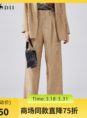 谜底通勤直筒西裤女2024春季新款时尚高腰提花亲肤长裤241GK0148