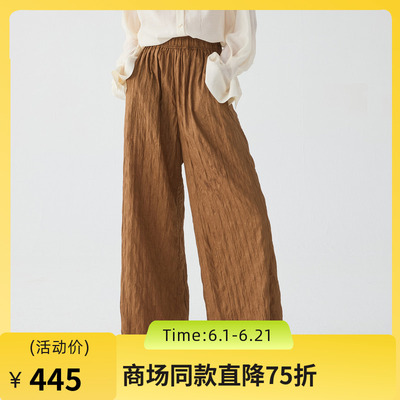 谜底阔腿裤长裤女2025春新品时尚肌理褶皱感宽松休闲裤251MK0042