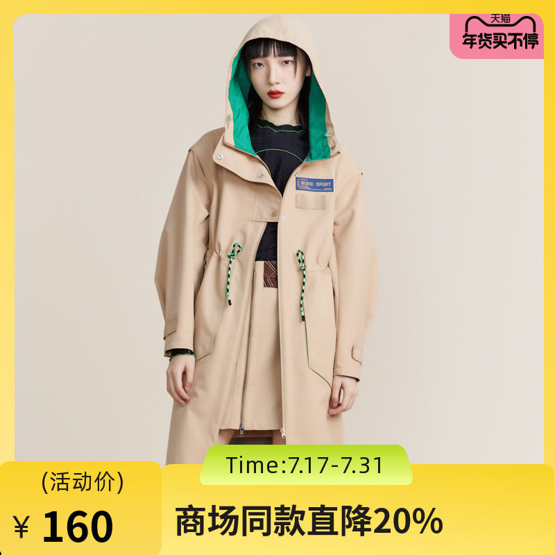 谜底2022春秋款可拆卸袖头一衣两穿中长风衣马甲外套女221ME0082