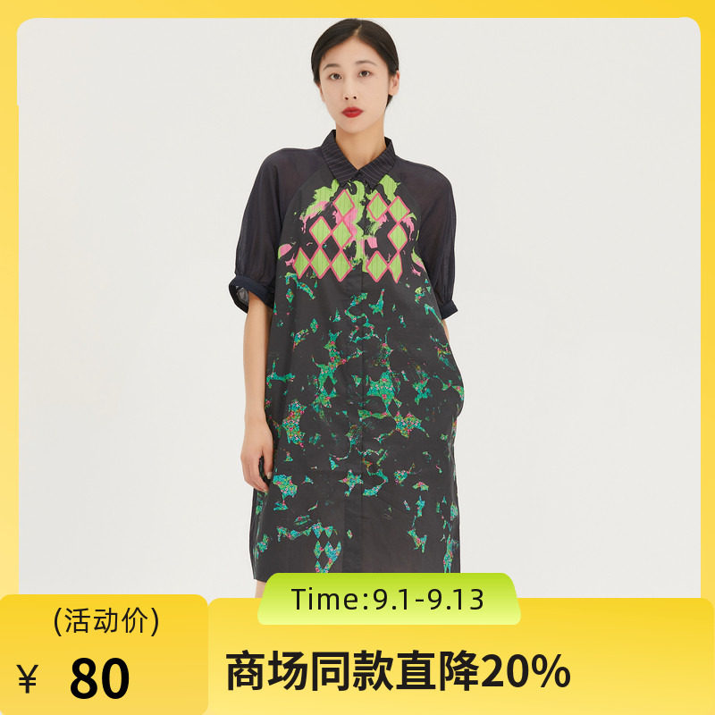 MIIDII/谜底22夏纯棉拼接天丝H型衬衫式连衣裙226ML6083图片