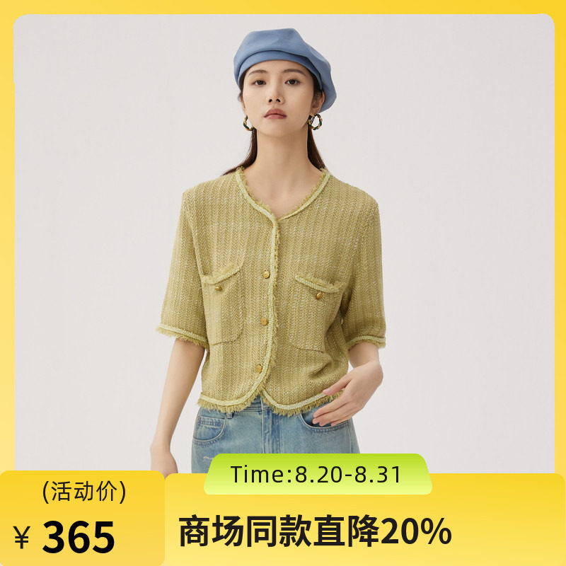 谜底针织开衫外套短袖2024秋新品小香风短款粗花呢毛衫243MZ1342图片