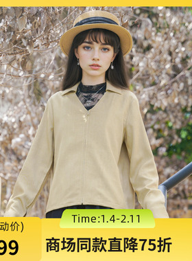 谜底V领纯色衬衫长袖2025秋季新款通勤简约拉链门襟衬衣257MC7871