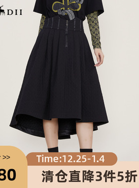 谜底2022冬季新款半身裙女复古裥棉A型高腰半裙中长裙224MB1673