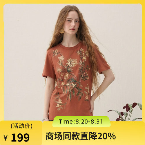 纯棉面料，自然舒适，细腻滑爽，新颖贴布绣
