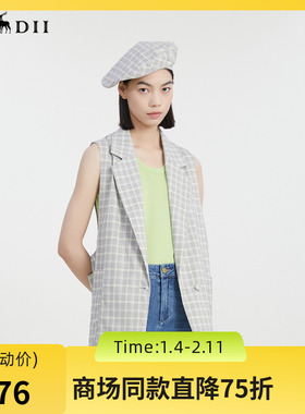 谜底中长款西装马甲女2023夏季新款复古格纹一粒扣马夹232MM0574