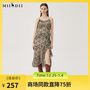 谜底吊带连衣裙2024夏季 度假风花色不规则下摆长裙247ML5013 新款