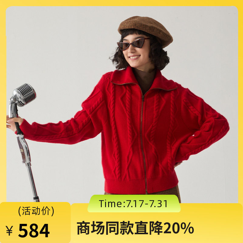 谜底红色毛衣女2024冬新品新年红拉链门襟短款针织开衫244MZ1942