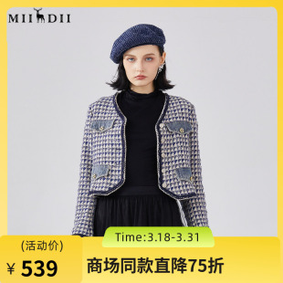 谜底短款呢子外套女2024春季新款小香风V领格纹修身毛呢241MW0111