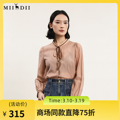 谜底格子衬衫长袖女2024春新款复古风圆领宽松格纹衬衣241MC0161