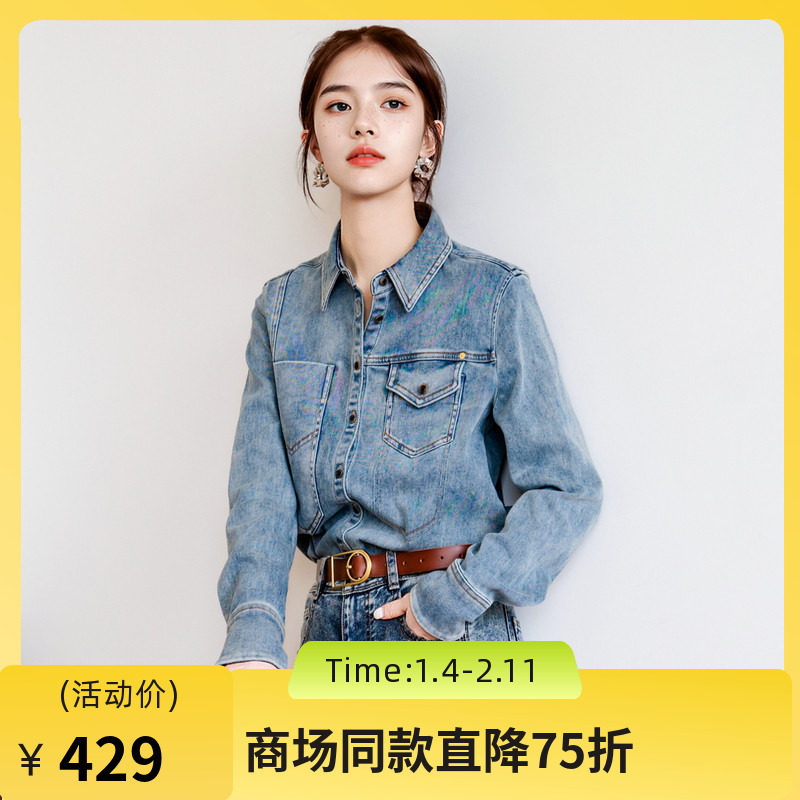谜底牛仔衬衫长袖女2025秋季新款复古修身水洗牛仔衬衣257MC7738