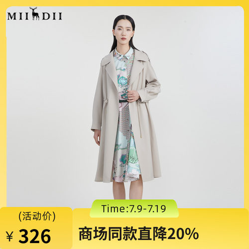 谜底纯色长款风衣女2023