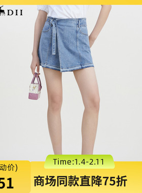 谜底牛仔短裤女2023夏季新款简约时尚百搭A型修身裙裤232MK0564