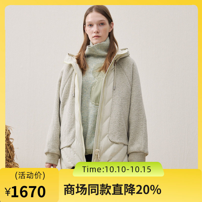 谜底连帽毛毛外套2025年冬季新品羊毛拼接廓形羽绒服女254MY1473
