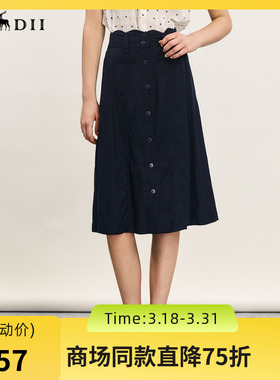 谜底A字型半身裙2024年夏季新品通勤风高腰百搭中长半裙242MB0662