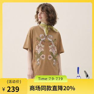 谜底大廓形T恤短袖2026春新品复古贴布绣纯棉宽松上衣女265MT5026