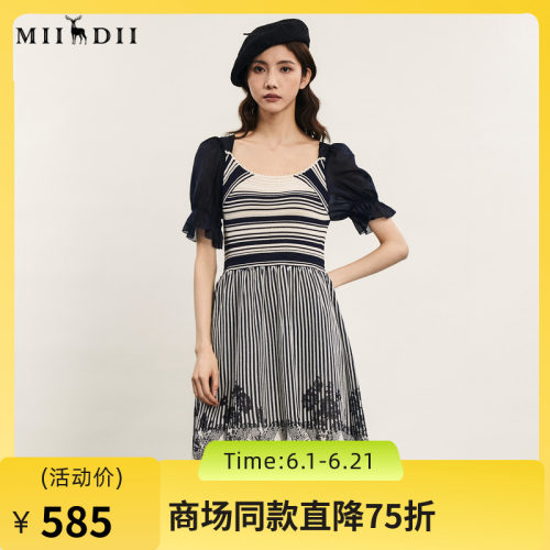 X型针织连衣裙，修饰身形