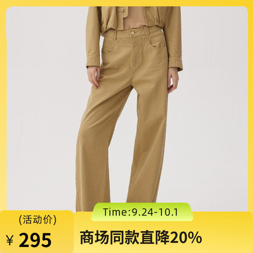宽松廓形包容性强，优化腿部线条