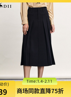 谜底百褶半身裙2024春季新款复古学院风高腰百搭A型长裙241MB0084