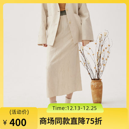 谜底针织半身裙2024秋季新品优雅气质A字型压褶长裙半裙243MB1090