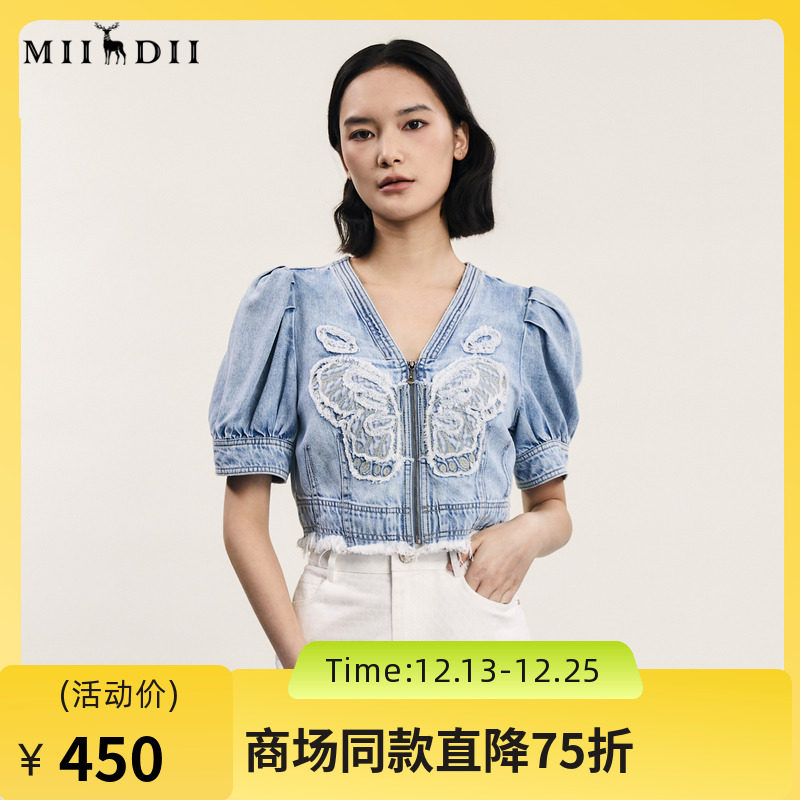 前幅做旧毛边蝴蝶贴布绣设计个性十足