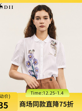 谜底纯棉印花衬衫女2024年夏款复古文艺风百搭衬衣短袖242MC0606
