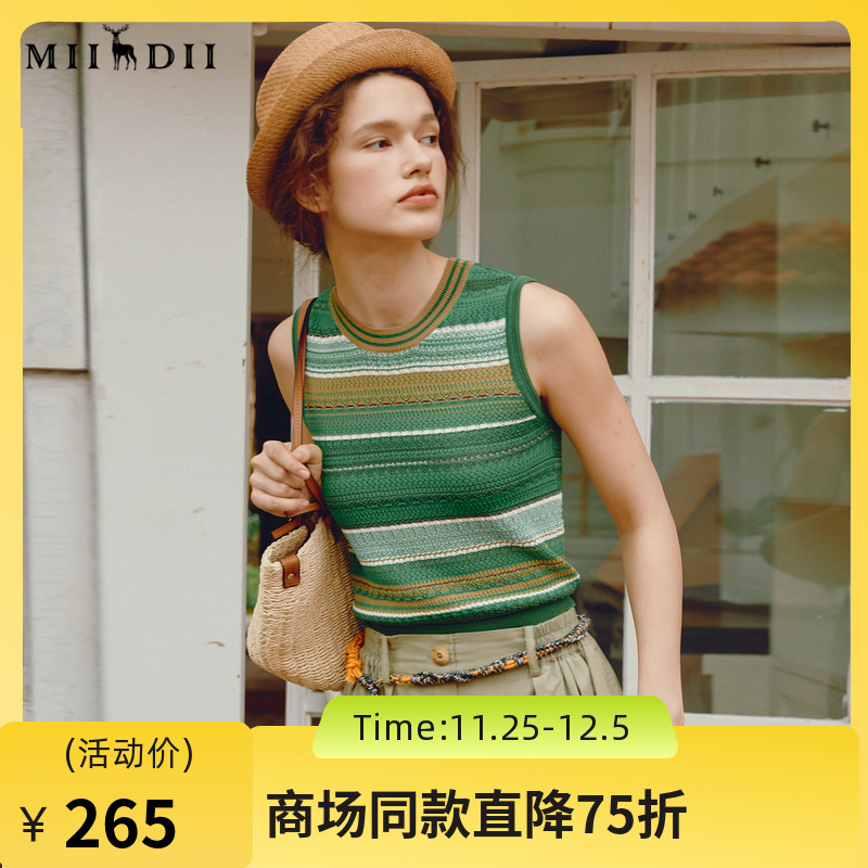 经典版型，搭配性强，原创条纹提花工艺