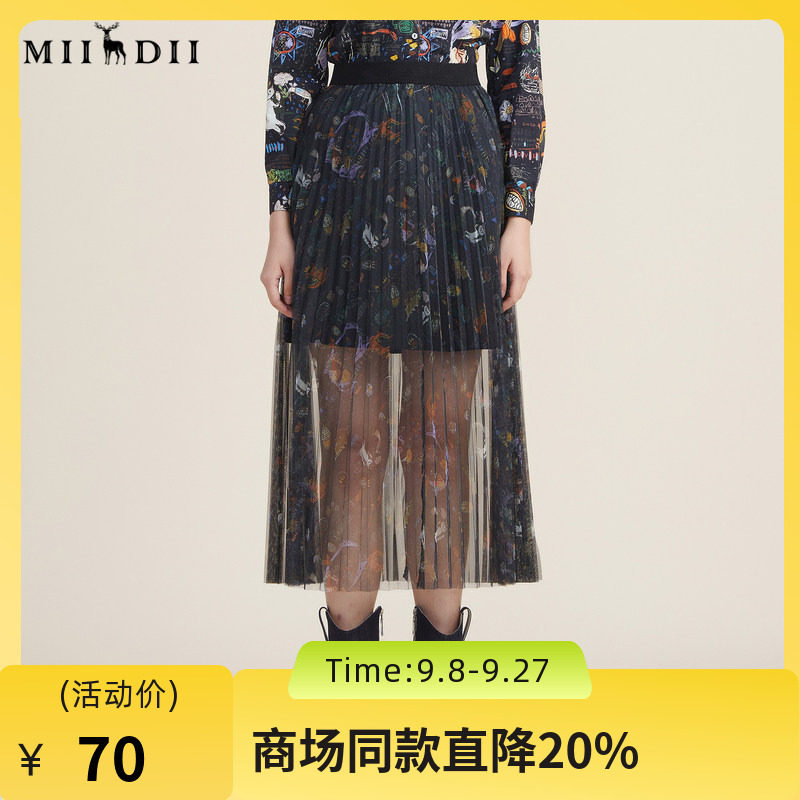 谜底2022秋新款复古印花网纱裙A型百搭百褶设计半身裙女223MB1040图片