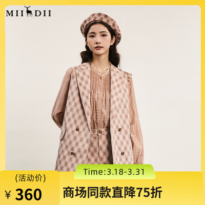 谜底西装马夹女2024春新款复古时尚格纹宽松中长款马甲241MM0122