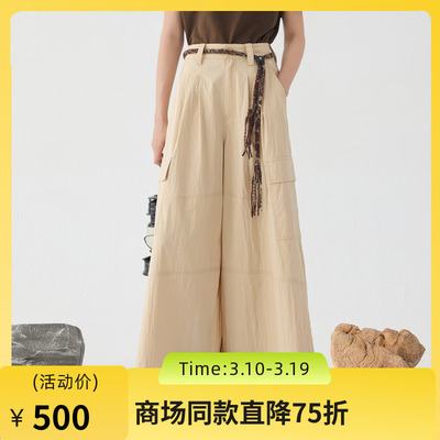 谜底阔腿裤女2025春新品时髦造型感宽松特色大口袋长裤251MK0073