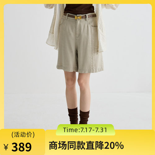 丝滑透气，垂感好。廓型简洁大气，温润高级