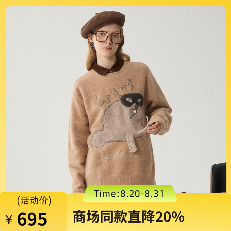 谜底套头针织衫女2024冬新品复古文艺趣味绣花宽松毛衣244MZ1856图片