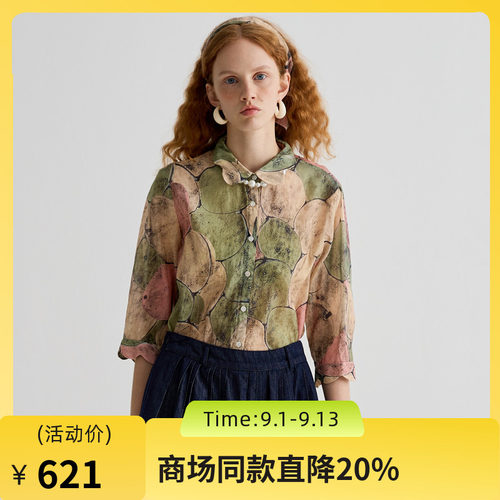 陶瓷艺术图案，七分袖修饰手臂