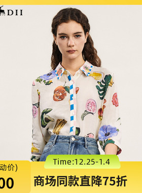 谜底花色衬衫七分袖女2024年夏款复古优雅苎麻透气衬衣242MC0537