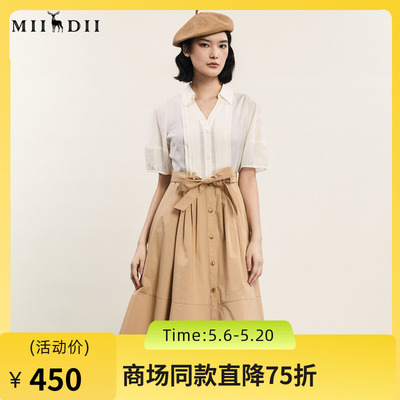 谜底拼接式连衣裙短袖2024年夏季新款时尚通勤风V领长裙242ML0688