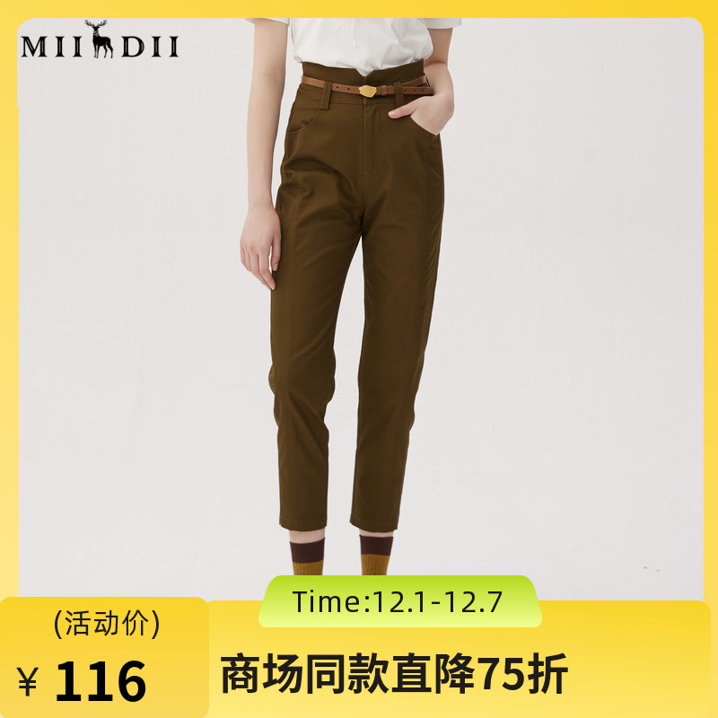 谜底休闲裤女2024秋季款