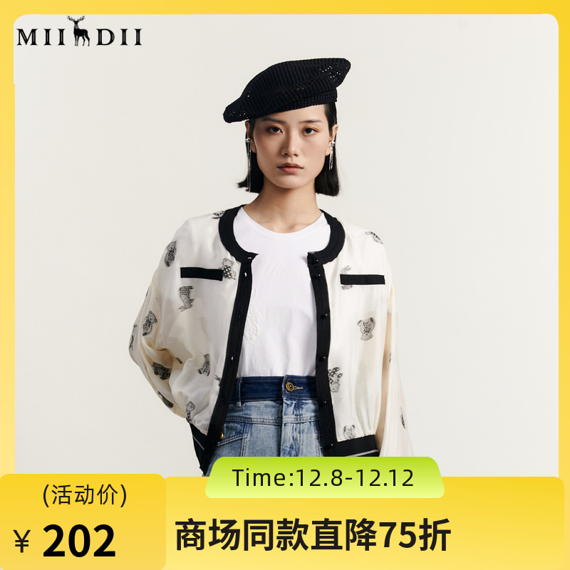 谜底短款提花外套女2023