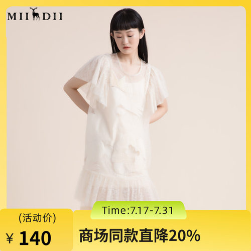 蕾丝连衣裙，前后幅精美趣味元素绣花