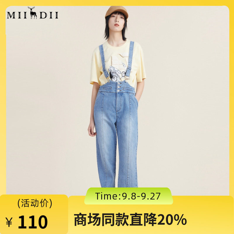 谜底秋季复古休闲洗水磨白蓝色高腰可拆卸背带牛仔裤女223MK1017图片